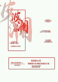为我着迷[先婚后爱]