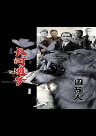重生之不做皇后