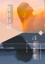 汪：我为人类社会做贡献[动物快穿]