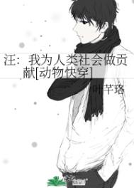 狐狸与蝴蝶（骨科 ds）