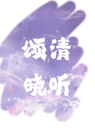 与秋