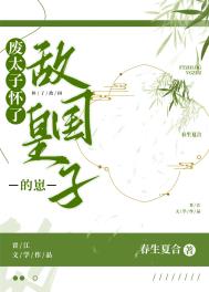 风雪待归人