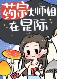 竹马他竟是怪物暴君