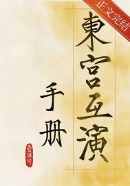 怀拢春腰