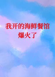 怪物们的爱人