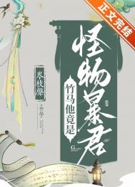 青梅观察日记