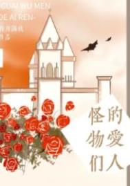 新婚之夜：我被龙女强娶了