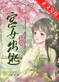 清穿之德妃升职日常