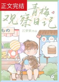 咸鱼三嫁