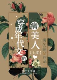 蜜桃挞