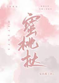 扣1查询女配精神状态