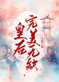 位面酒肆