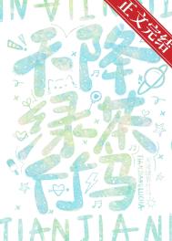 仙界淫女嫦娥