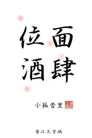 淼淼生烟