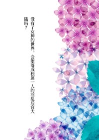 28号女奴