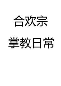 迷失的娇妻