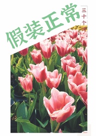冷香谷
