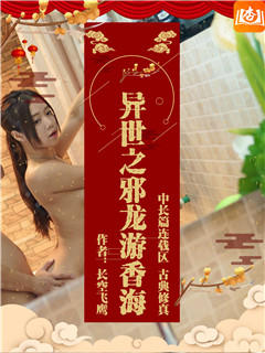 我的大学女仆女友