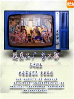 文员孙丽