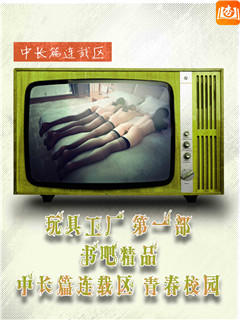 爱妻是AV替身