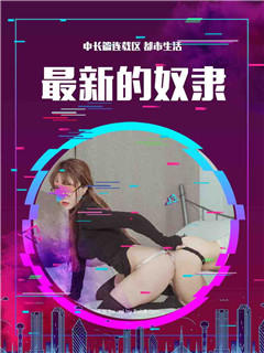 坏孩子才能得到妈妈的吻