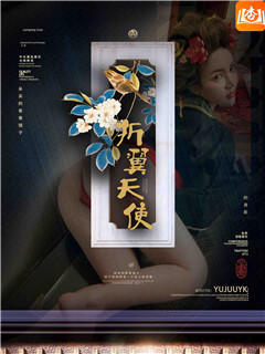 姑娘不要急
