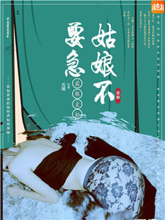 我的同学绍芳