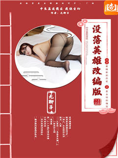 儿时的记忆