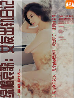 乱欲姐弟情