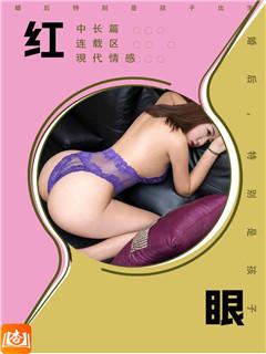 大学艳史