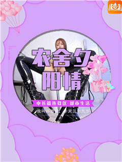 淫荡的女家教