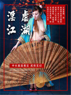 小雨之蜕变式性爱