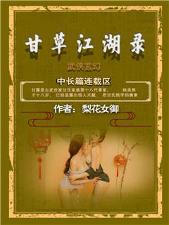 异形系列