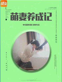 沉默的花边