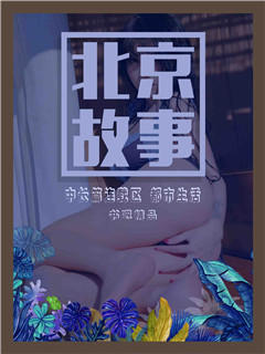 与岳父岳母共同住在一起的日子