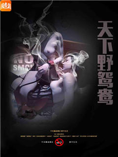 女友淫乱的一季