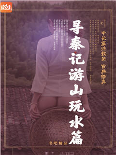 魅骨少婦