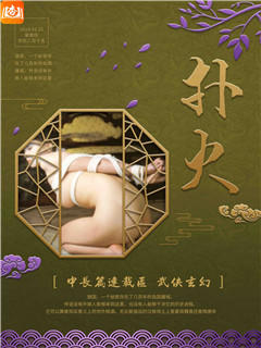 晚春-公公