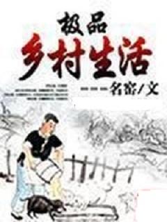 魔物娘-生存手册