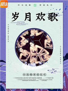 异域深渊