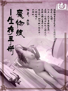 我的老婆被朋友们公用