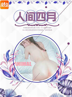 丝袜美腿女友