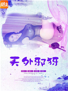 欲妻的极限