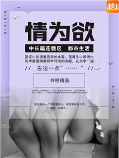 催眠眼镜