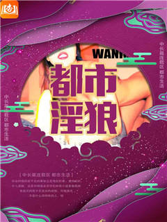 黑寡妇 共七章