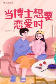 我和小姐们在一起的日子里