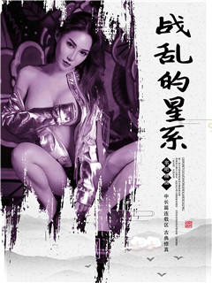 欲尘烟--熟母
