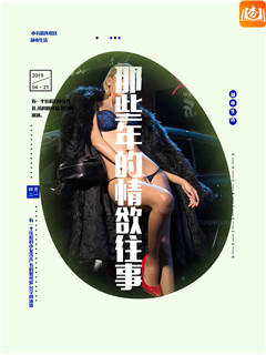 陀罗动心