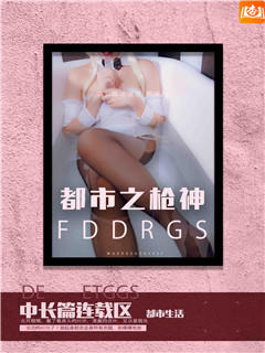 噢……哥哥