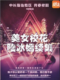 多国淫乱集